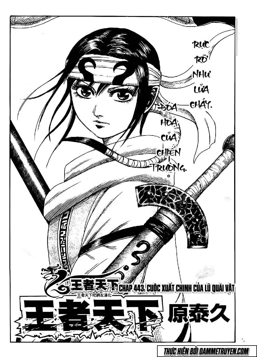 Vương Giả Thiên Hạ - Chương 443 - ảnh 5