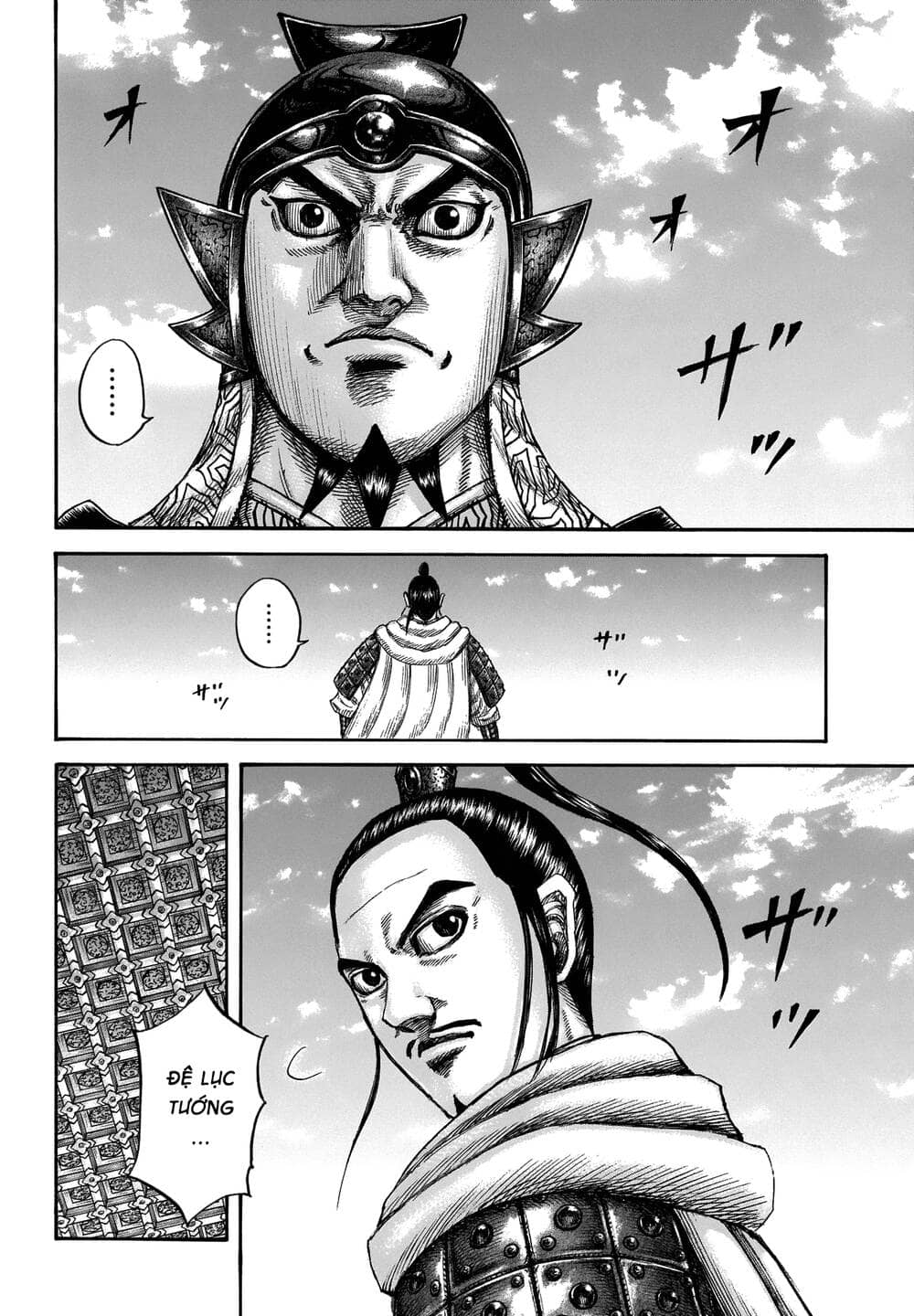 Vương Giả Thiên Hạ - Chương 672 - ảnh 3