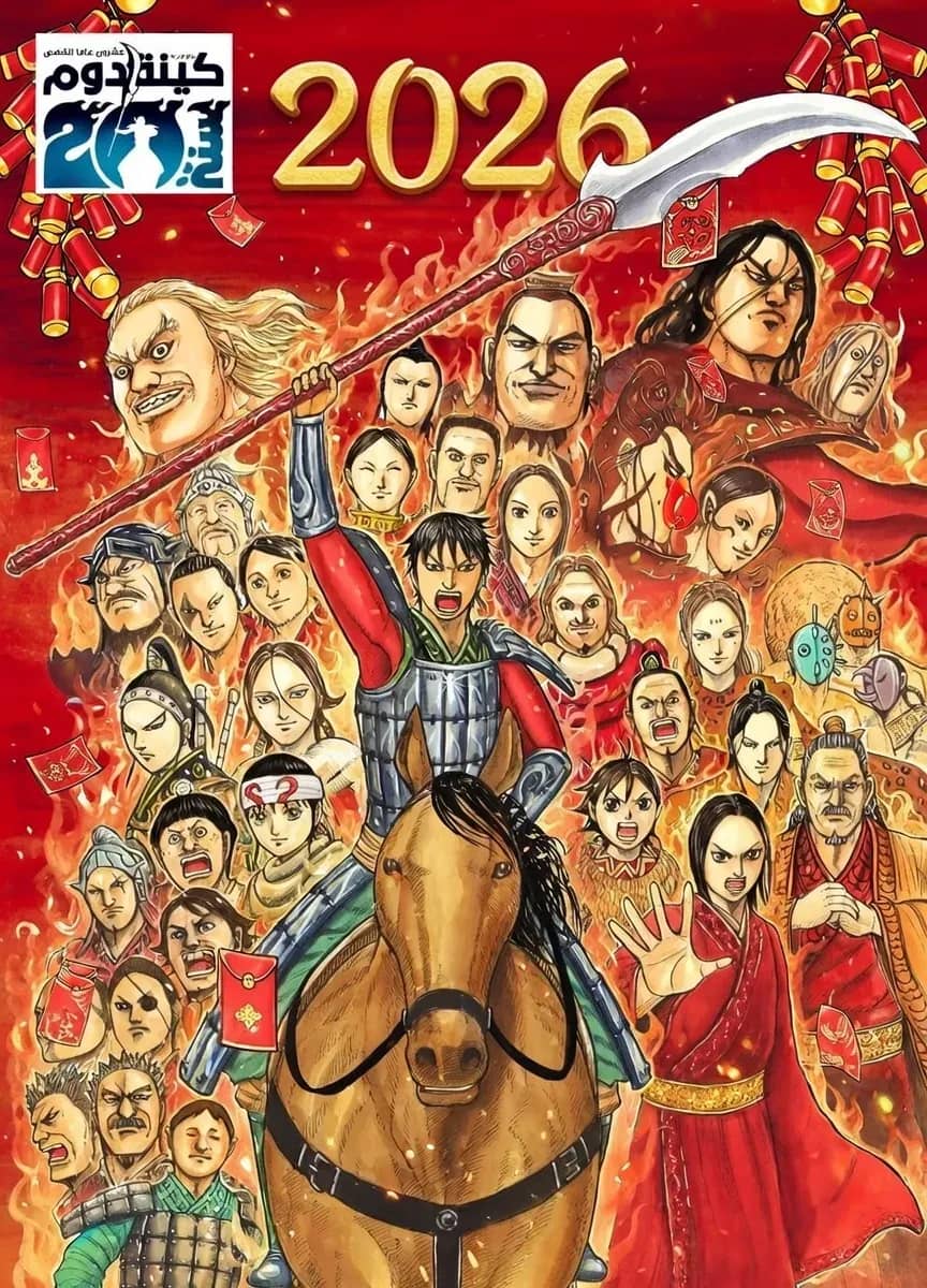 Vương Giả Thiên Hạ - Chương 866 - ảnh 21