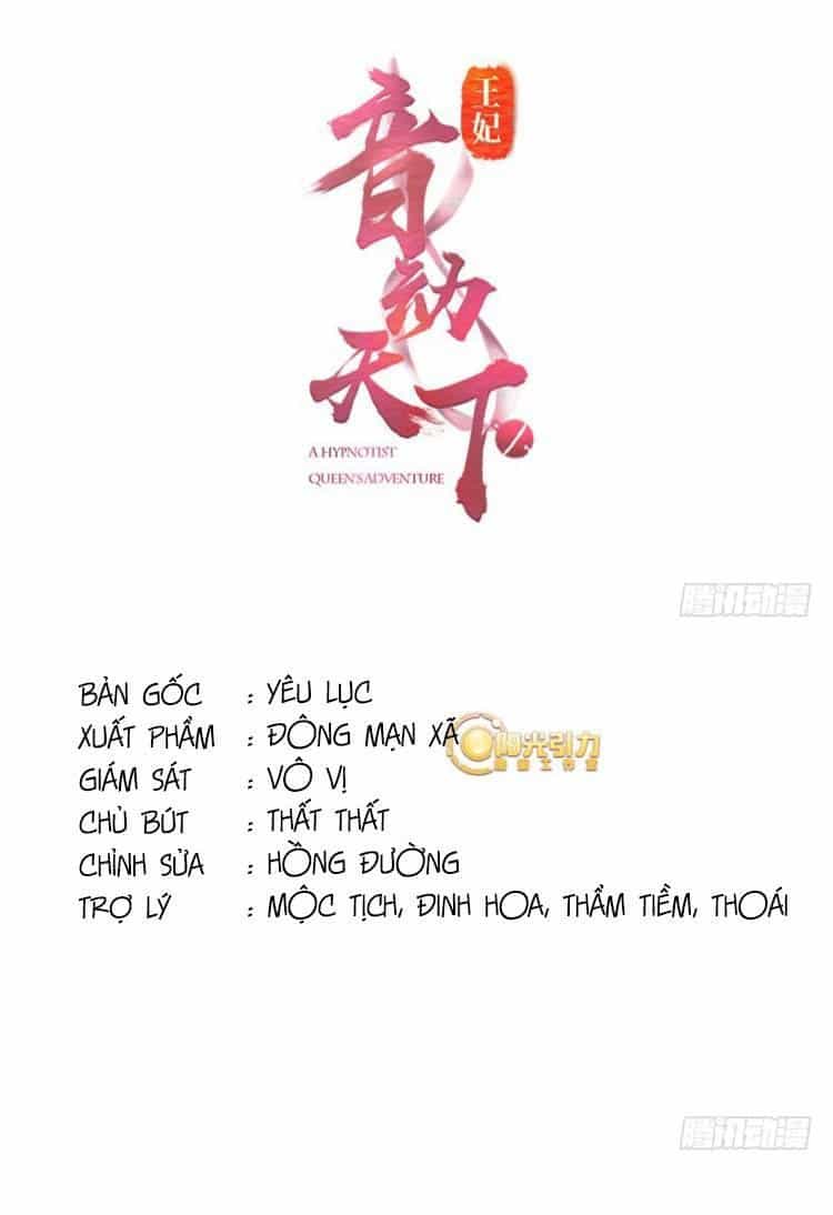 Vương Phi - Âm Động Thiên Hạ - Chương 31 - ảnh 1