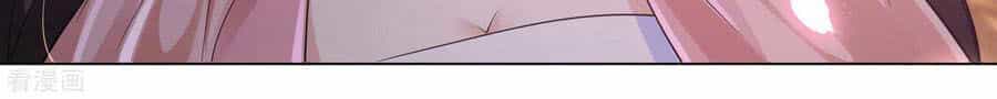 Vương Phi Có Độc! - Chương 118 - ảnh 32