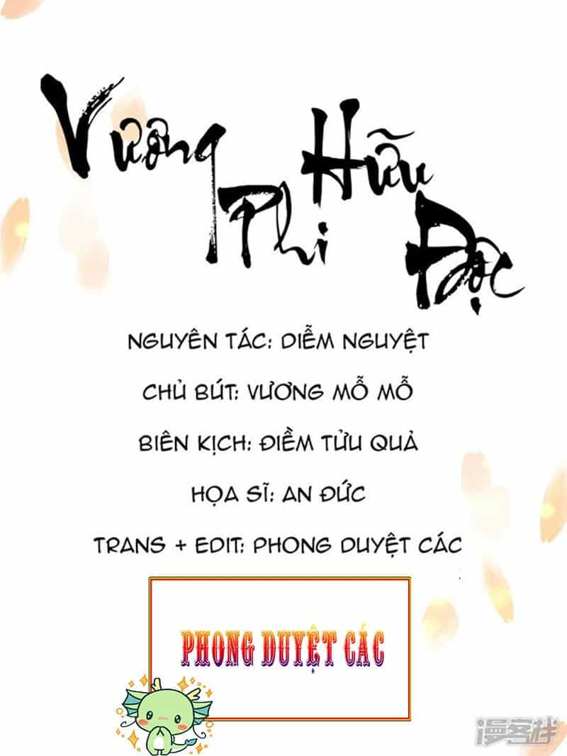 Vương Phi Có Độc! - Chương 122 - ảnh 1