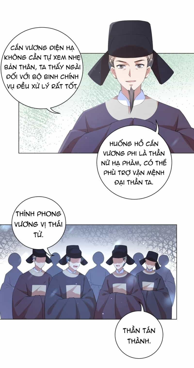 Vương Phi Có Độc! - Chương 81 - ảnh 5