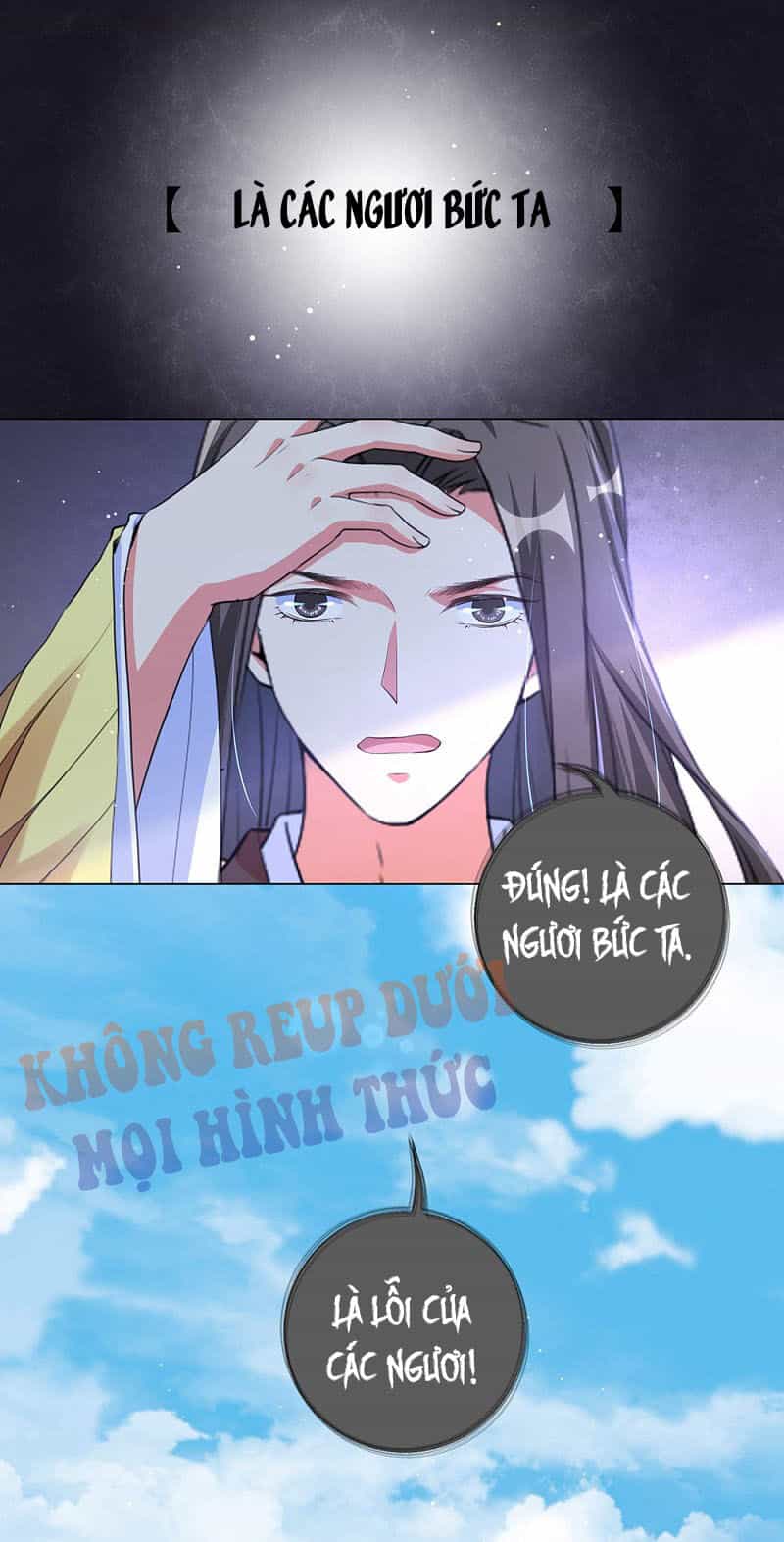Vương Phi Có Độc! - Chương 93 - ảnh 12