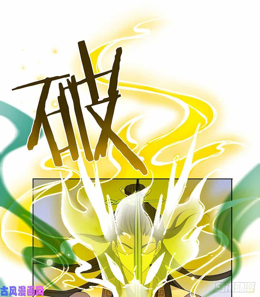 Vương Phi Thật Uy Vũ - Chương 22.2 - ảnh 15