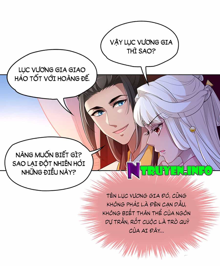 Vương Phi Thật Uy Vũ - Chương 31.1 - ảnh 14