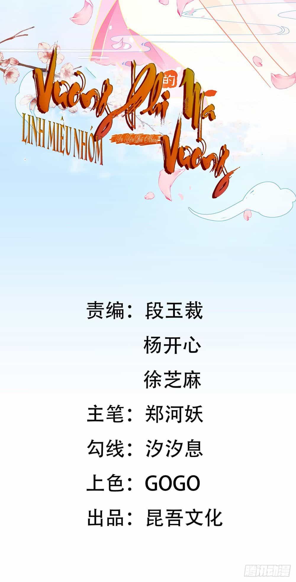 Vương Phi Tu Tiên: Đối Kháng Ma Vương - Chương 6 - ảnh 3