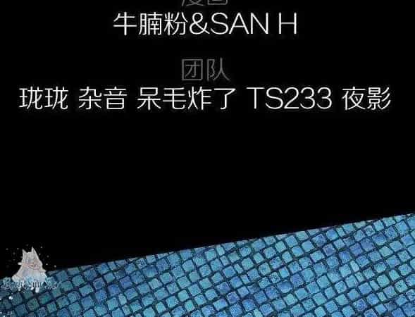 Vương Quốc Huyết Mạch - Chương 68 - ảnh 5