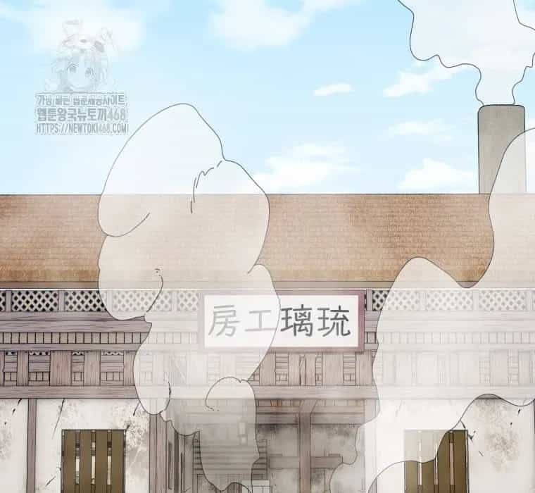 Vương Triều Đen Tối: Joseon - Chương 116 - ảnh 120