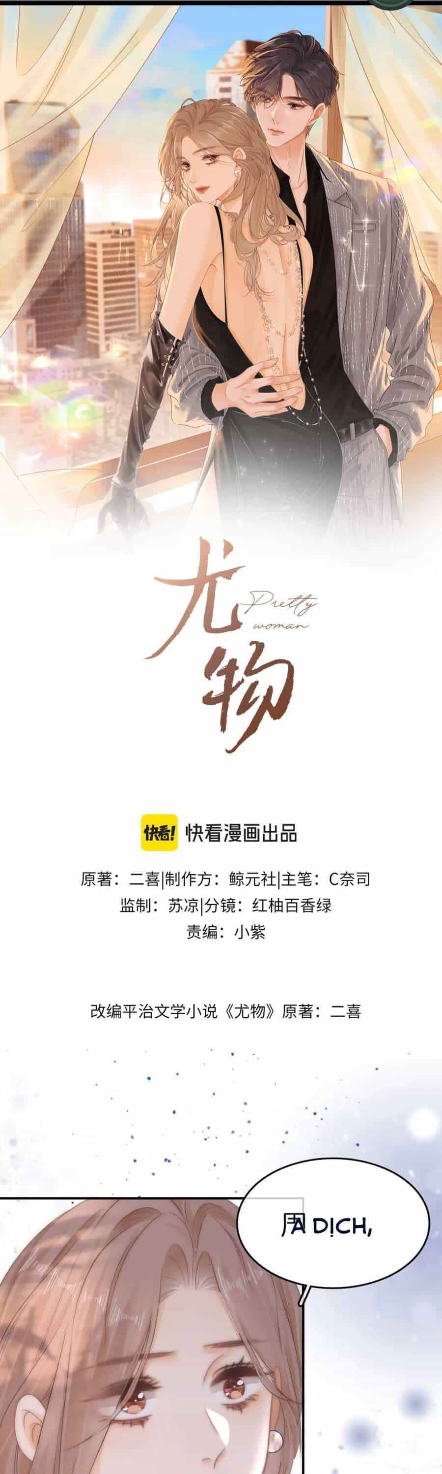 Vưu Vật - Chương 76 - ảnh 2