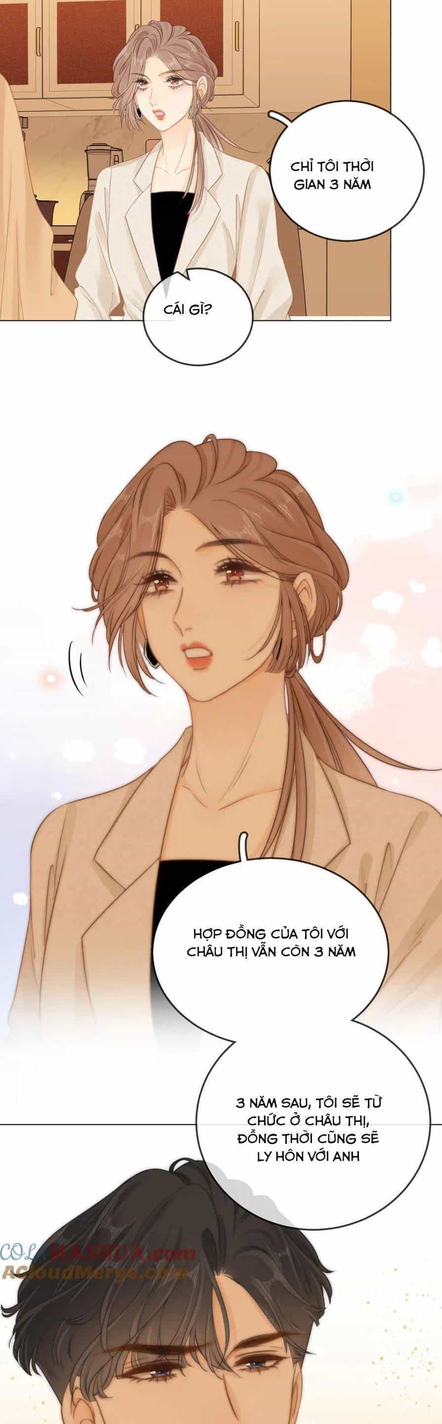 Vưu Vật - Chương 11 - ảnh 22