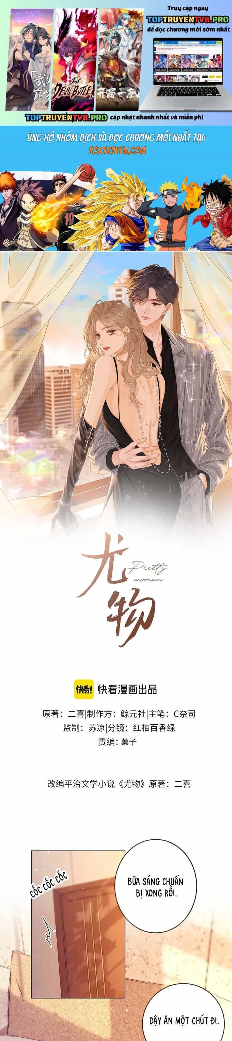 Vưu Vật - Chương 151 - ảnh 2