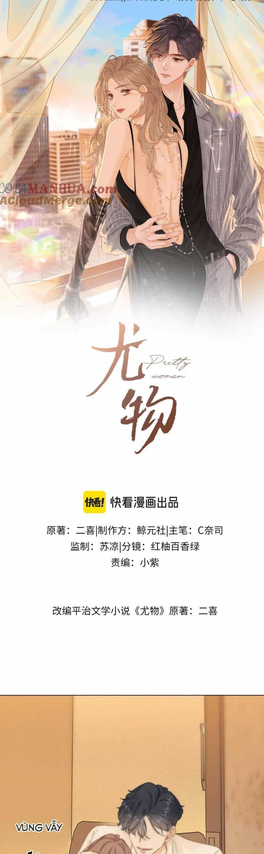 Vưu Vật - Chương 12 - ảnh 4
