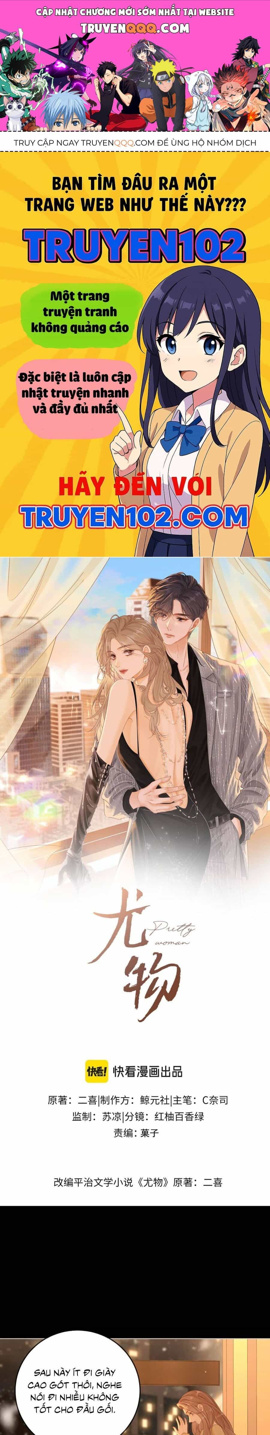 Vưu Vật - Chương 161 - ảnh 1
