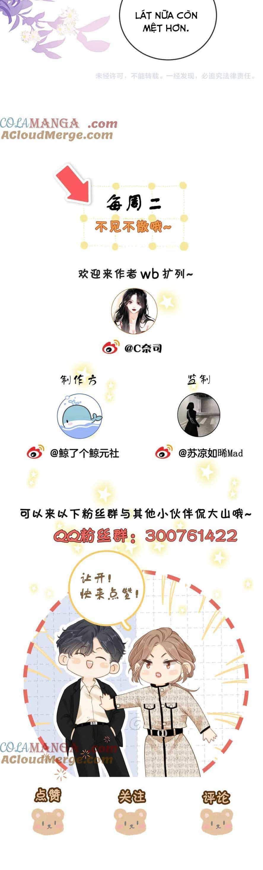 Vưu Vật - Chương 32 - ảnh 19