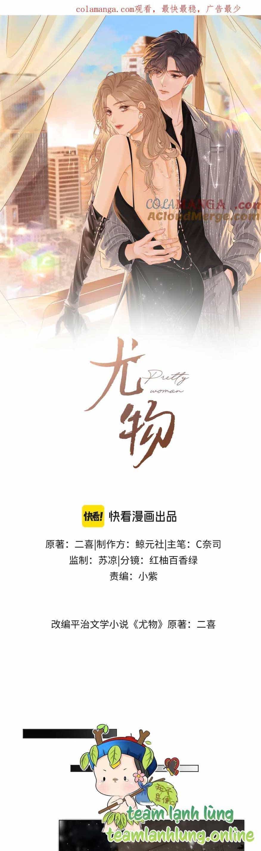 Vưu Vật - Chương 34 - ảnh 1