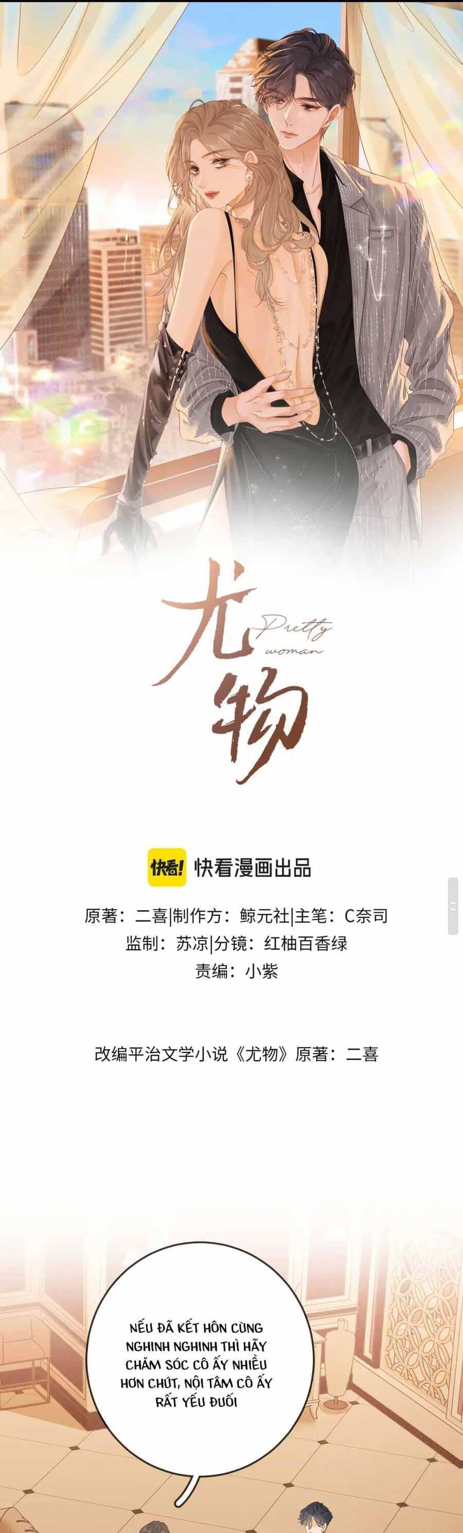 Vưu Vật - Chương 5 - ảnh 4