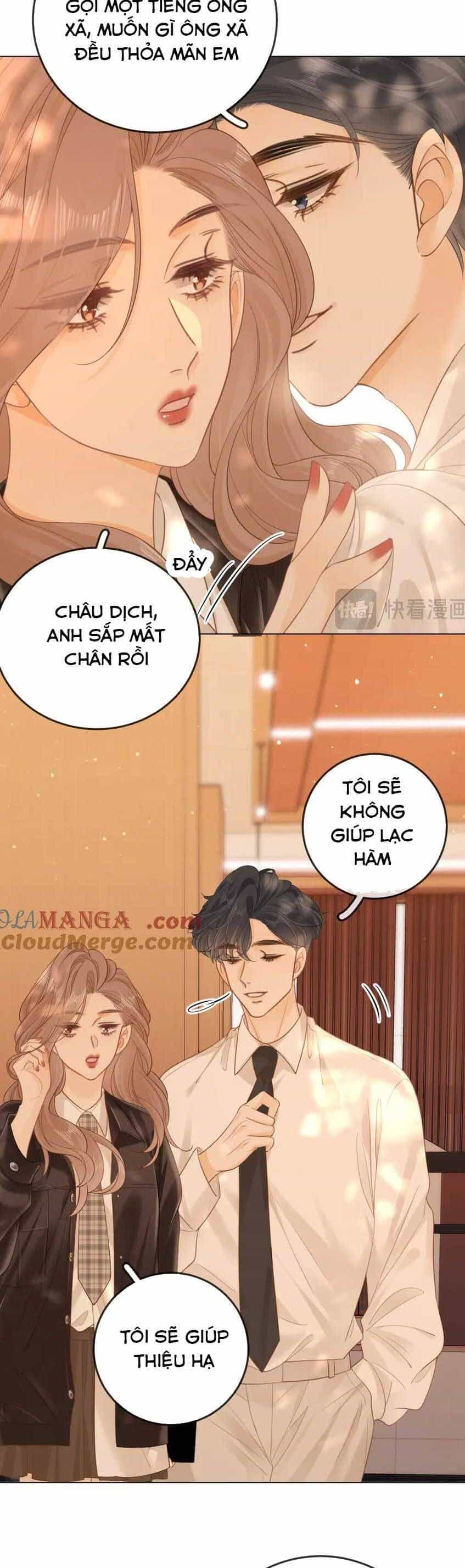 Vưu Vật - Chương 43 - ảnh 12