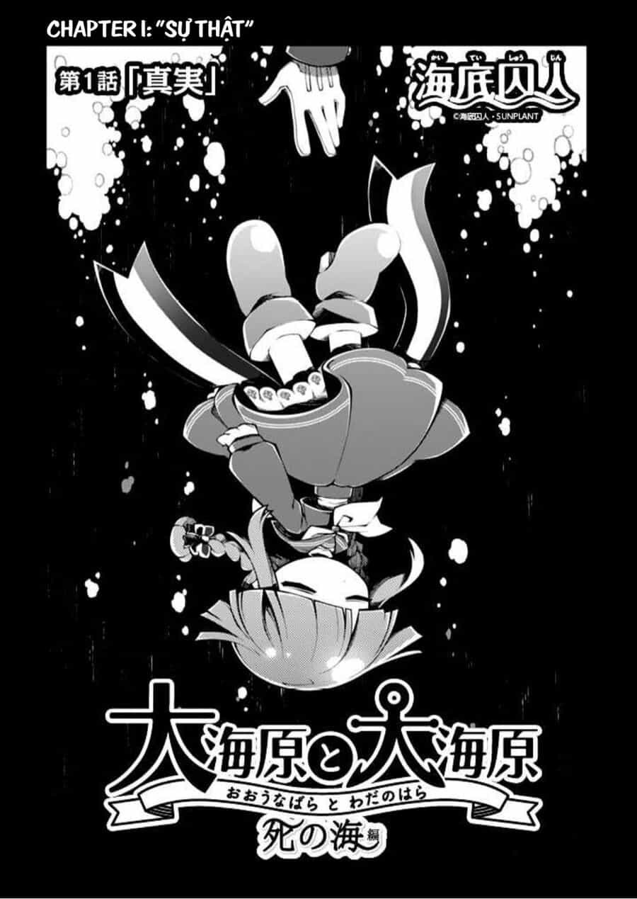 Wadanohara And The Great Blue Sea: Sea Of Death Arc - Chuong 1 - ảnh 2