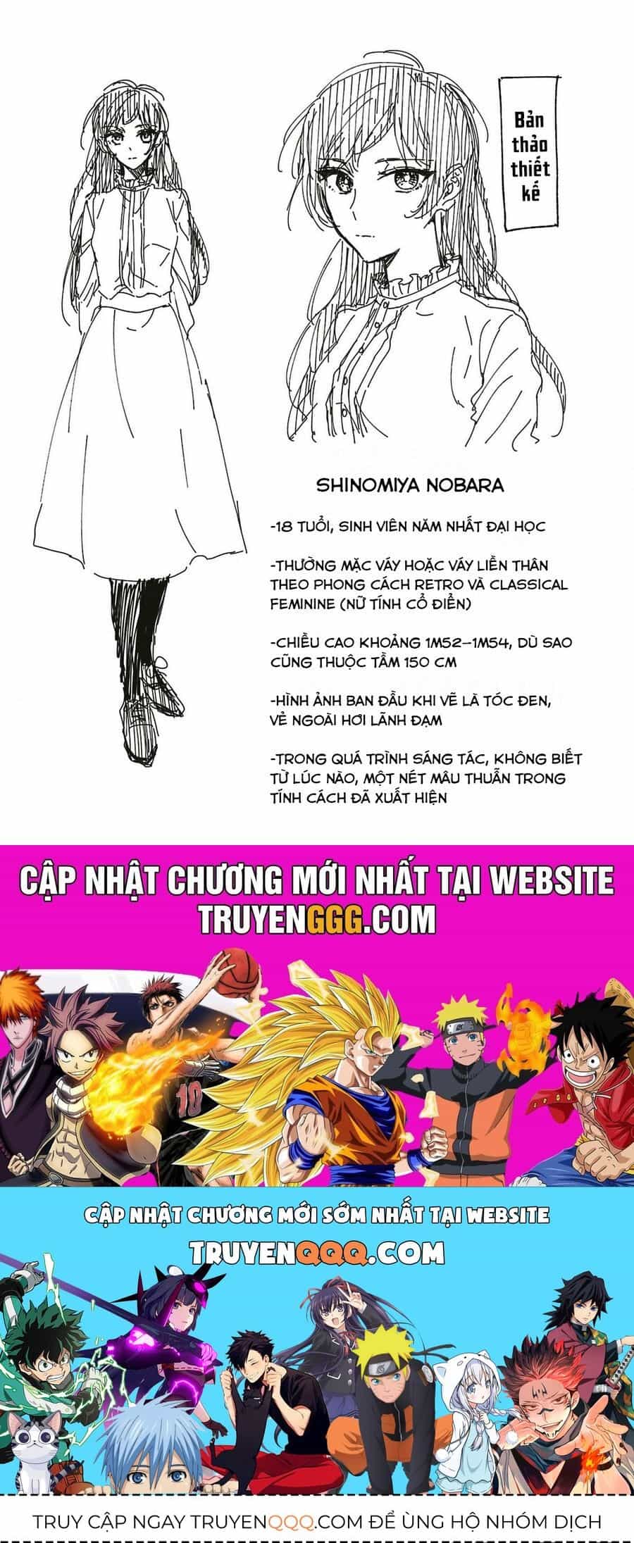 Watashi No Shitsuji Wa Nabiite Kurenai - Chương 1 - ảnh 30