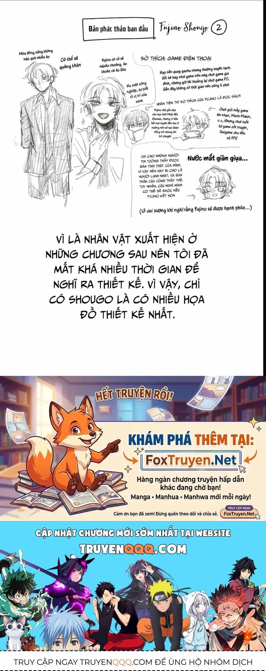 Watashi No Shitsuji Wa Nabiite Kurenai - Chương 12 - ảnh 32