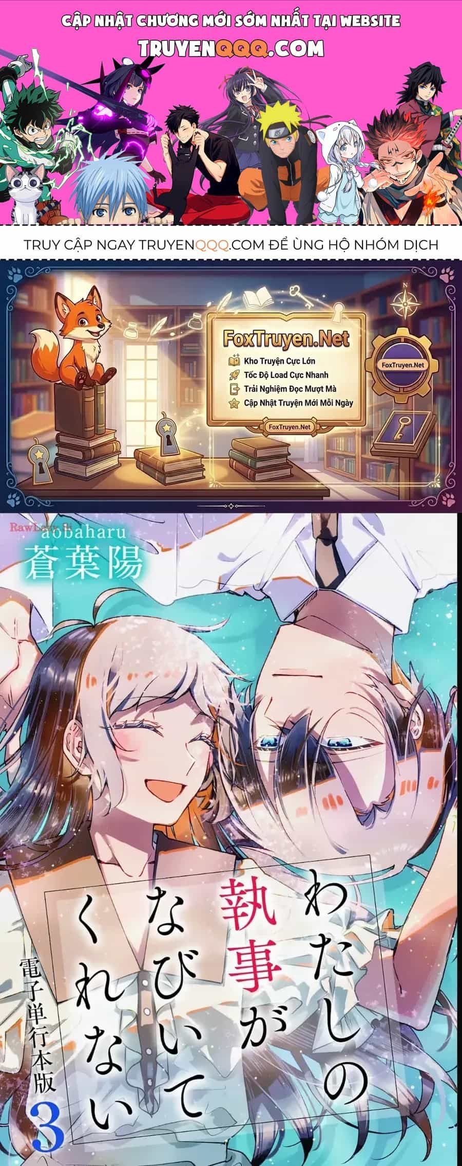 Watashi No Shitsuji Wa Nabiite Kurenai - Chương 13 - ảnh 1