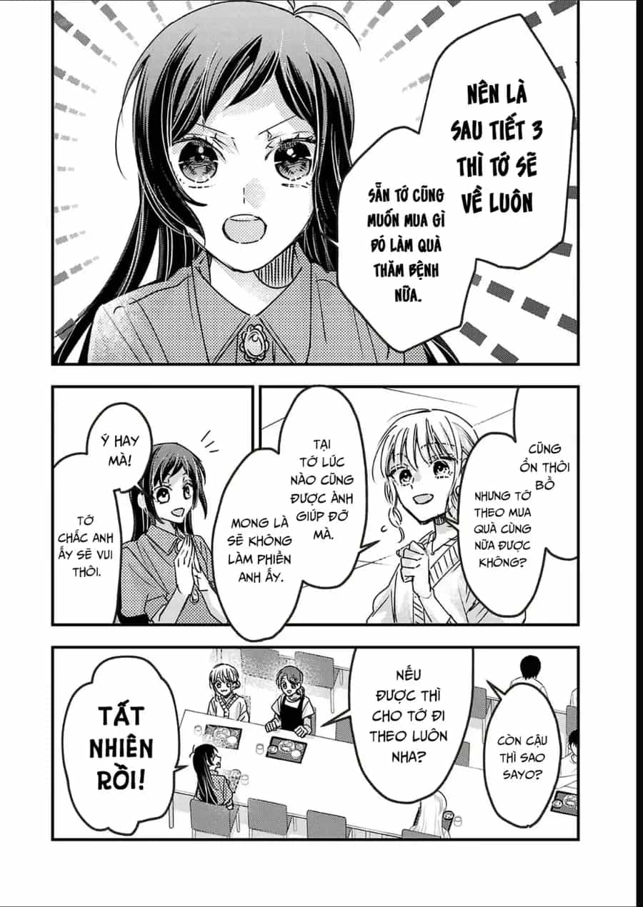 Watashi No Shitsuji Wa Nabiite Kurenai - Chương 13 - ảnh 7