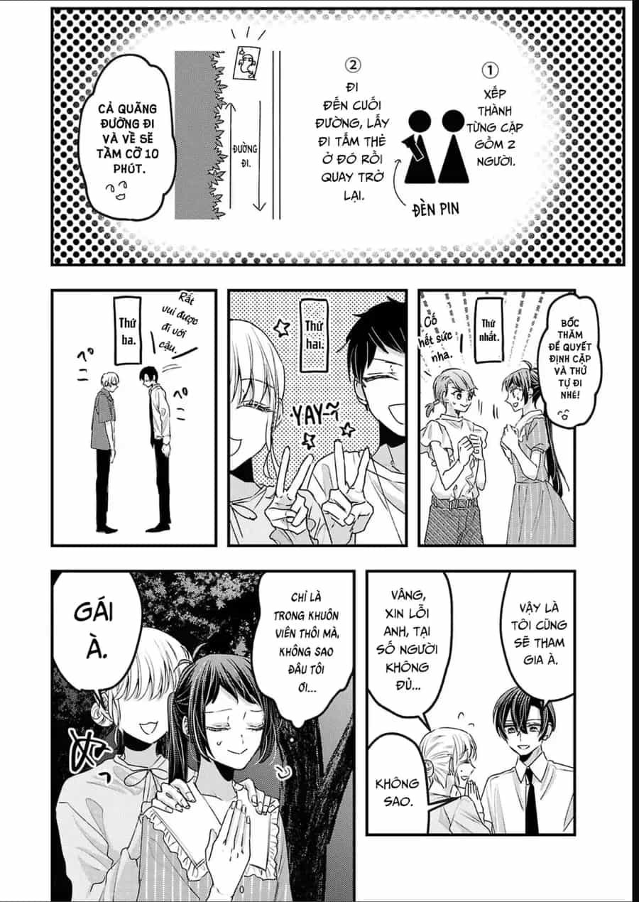 Watashi No Shitsuji Wa Nabiite Kurenai - Chương 16 - ảnh 7