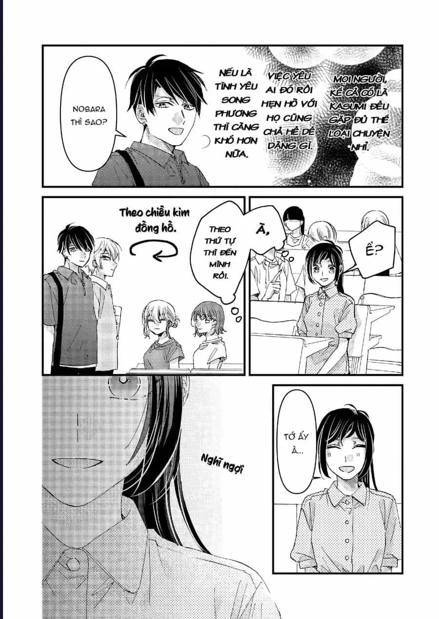 Watashi No Shitsuji Wa Nabiite Kurenai - Chương 7 - ảnh 25