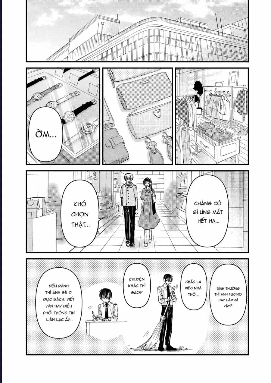 Watashi No Shitsuji Wa Nabiite Kurenai - Chương 8 - ảnh 9