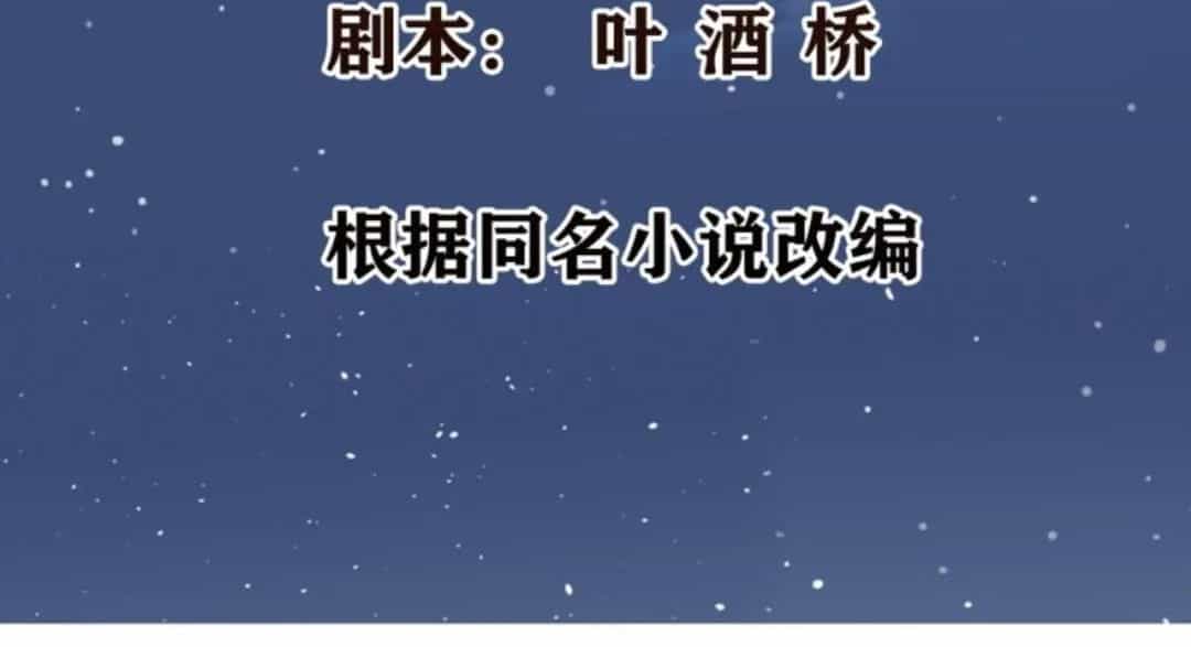 Wechat Siêu Cấp - Chương 10 - ảnh 3