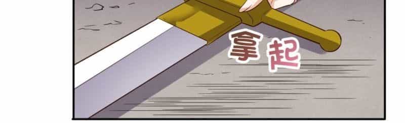 Wechat Siêu Cấp - Chương 104 - ảnh 9