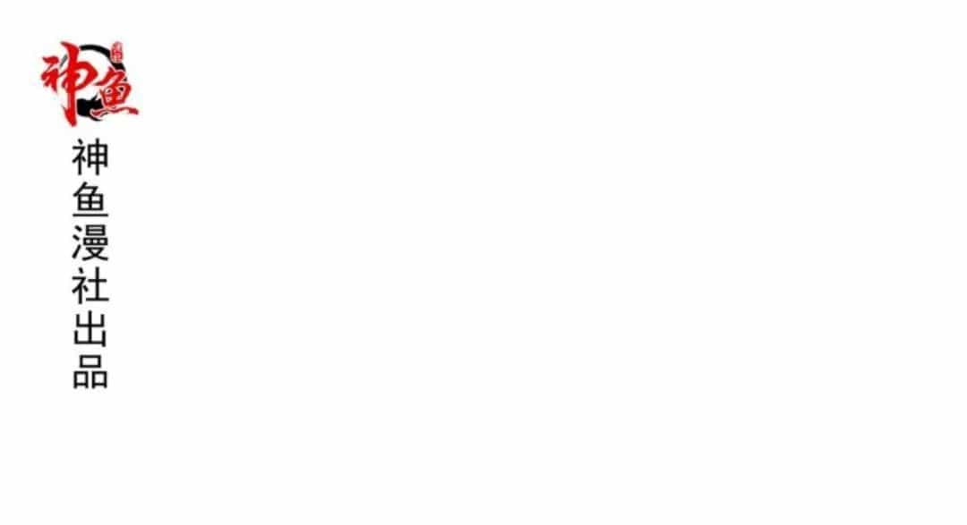 Wechat Siêu Cấp - Chương 11 - ảnh 1