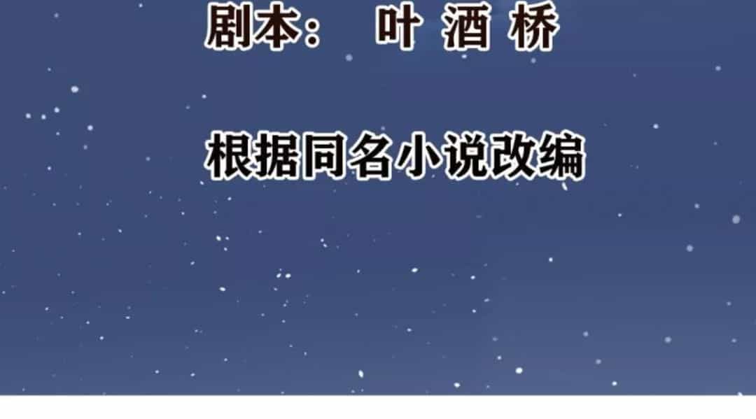 Wechat Siêu Cấp - Chương 16 - ảnh 3