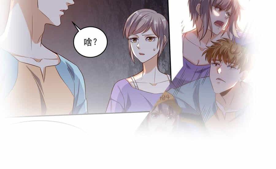 Wechat Siêu Cấp - Chương 170 - ảnh 40