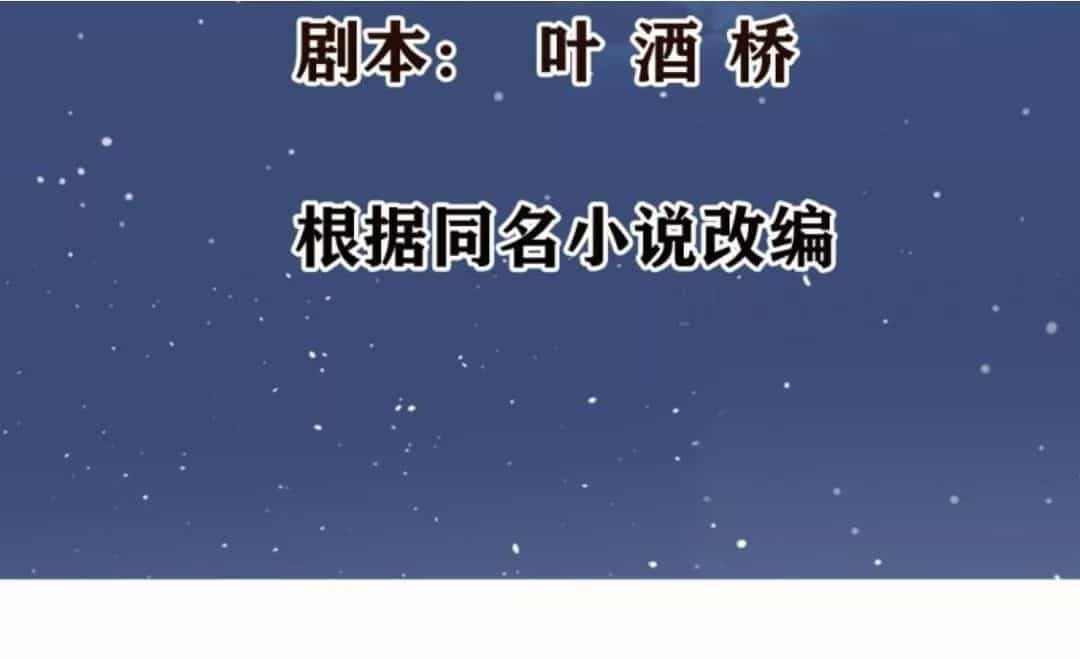 Wechat Siêu Cấp - Chương 17 - ảnh 3