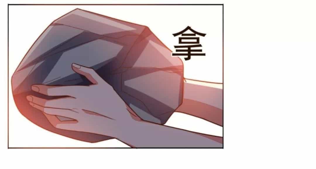 Wechat Siêu Cấp - Chương 20 - ảnh 42