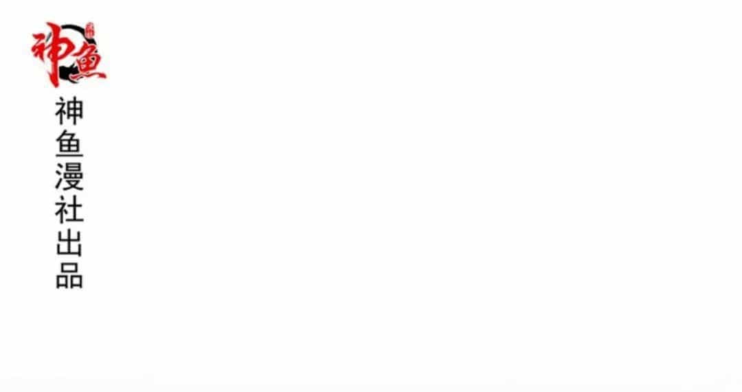 Wechat Siêu Cấp - Chương 22 - ảnh 1
