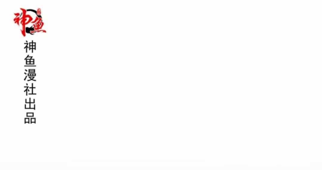 Wechat Siêu Cấp - Chương 23 - ảnh 1