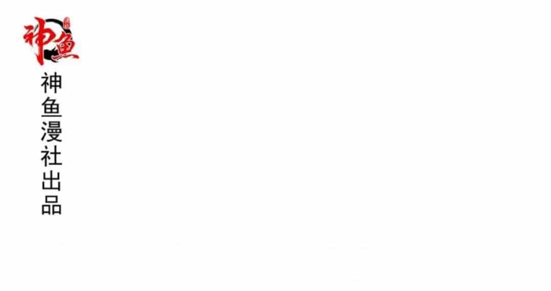 Wechat Siêu Cấp - Chương 6 - ảnh 1