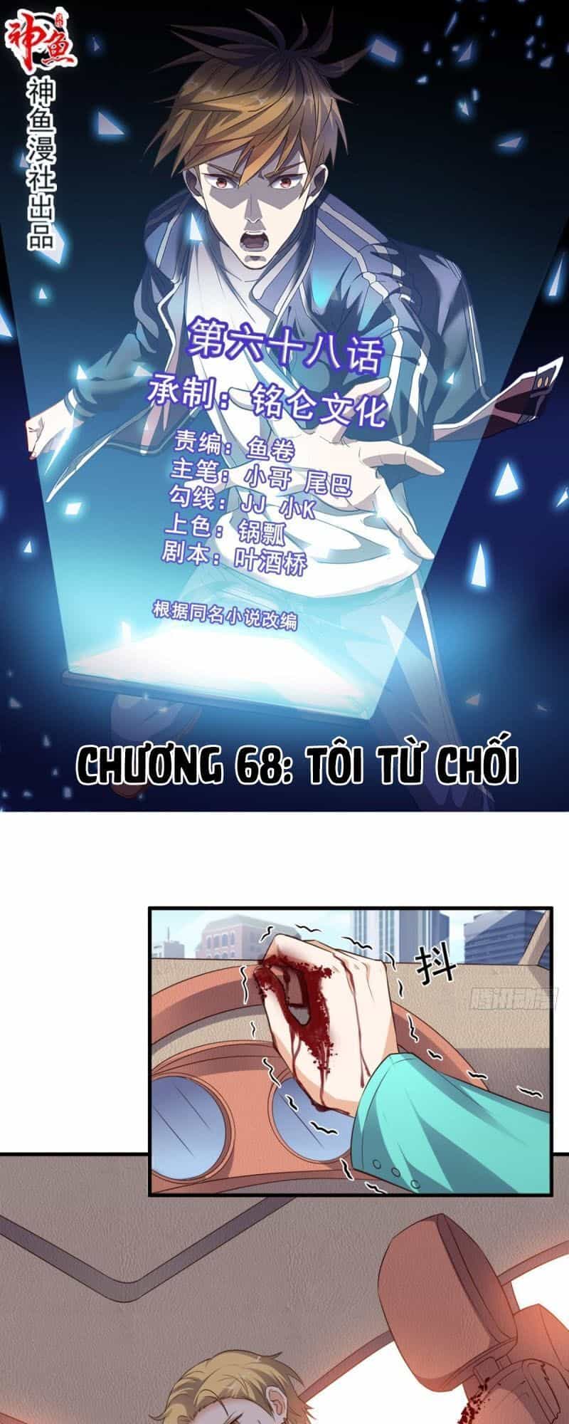 Wechat Siêu Cấp - Chương 68 - ảnh 2