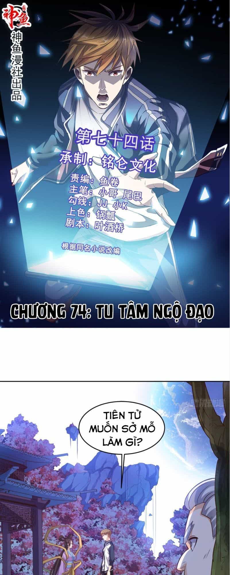 Wechat Siêu Cấp - Chương 74 - ảnh 2