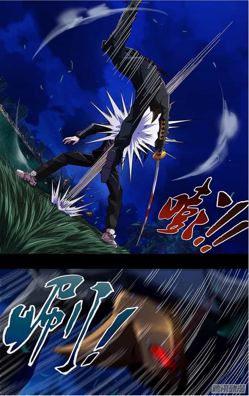 Were Wolf - Chương 81 - ảnh 1
