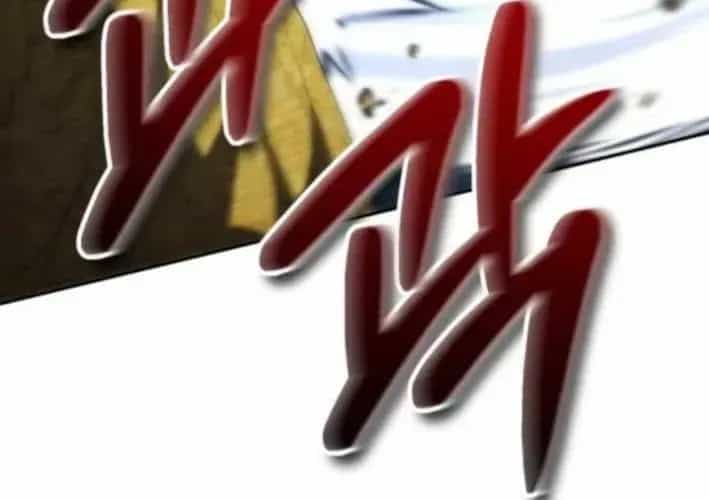 Wild Ranker - Chương 26 - ảnh 126