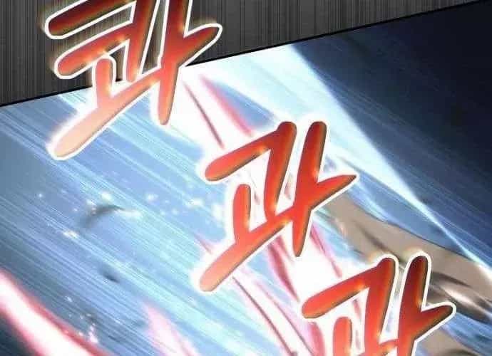 Wild Ranker - Chương 27 - ảnh 176