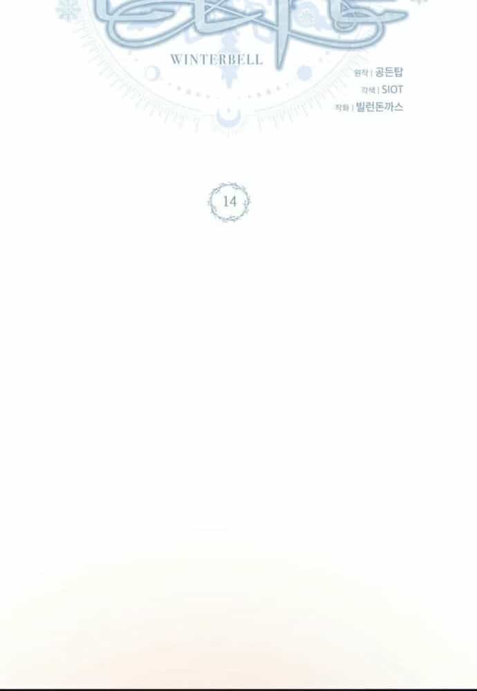 Winterbell - Chương 14 - ảnh 65