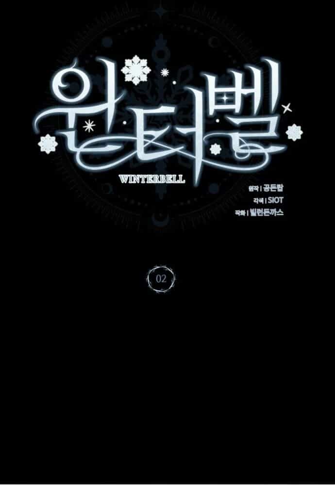 Winterbell - Chương 2 - ảnh 2