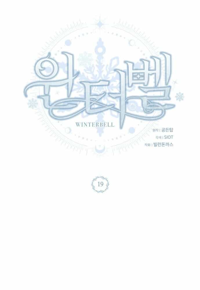 Winterbell - Chương 19 - ảnh 34