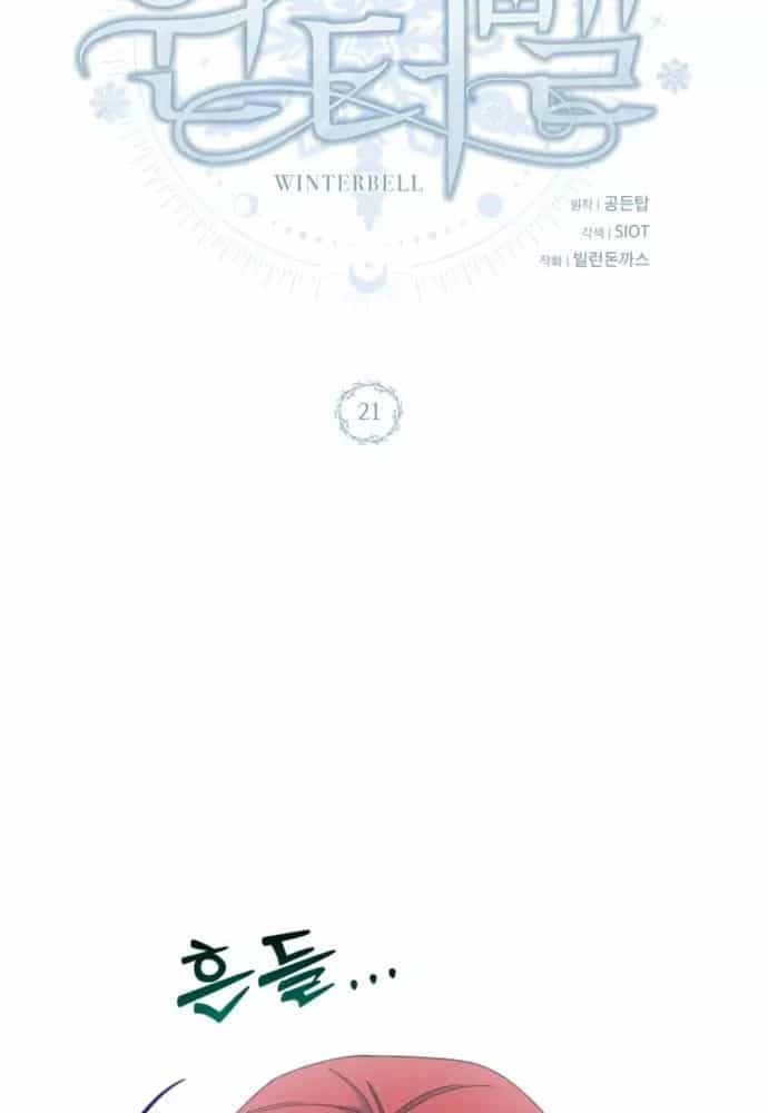 Winterbell - Chương 21 - ảnh 25