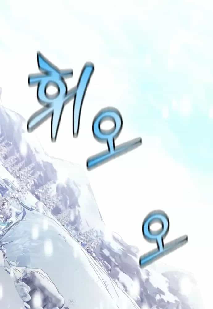 Winterbell - Chương 21 - ảnh 3